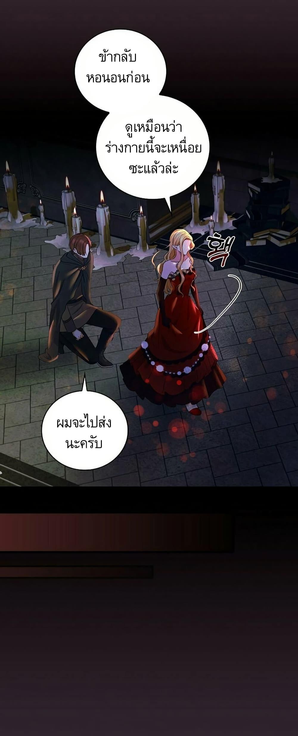 Manga-lc-com อ่านมังงะ อ่านการ์ตูน ออนไลน์ ฟรี Knight of the Frozen Flower ตอนที่ 1 2 3 4 5 6 7 8 9 10 11 12 13 14 ฟรี ไม่มีโฆษณา Manga-lc - อ่าน มังงะ อ่าน การ์ตูน ออนไลน์ อ่านมังงะ ฟรี