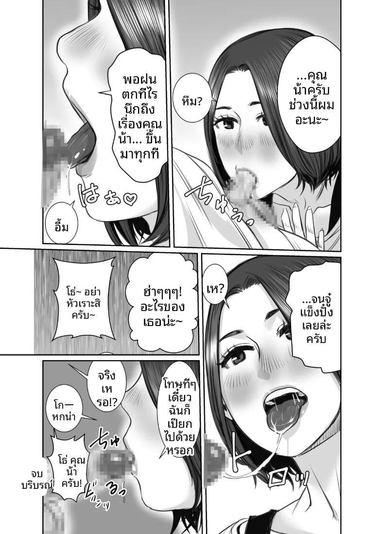 Doujin-Lc- อ่าน โดจิน มังฮวา เกาหลี ญี่ปุ่น จีน แปลไทย คุณแม่ของเพื่อนคือสาวสายฝน (chocohell) ตอนที่ 1 2 3 4 5 6 7 8 9 10 11 12 13 14 ฟรี ไม่มีโฆษณา อ่าน โดจิน Manhwa เกาหลี ญี่ปุ่น จีน เรามีครบ คัดมาให้เน้นๆ โดจิน 18+ รับประกันความฟินโดย  Doujin Lc