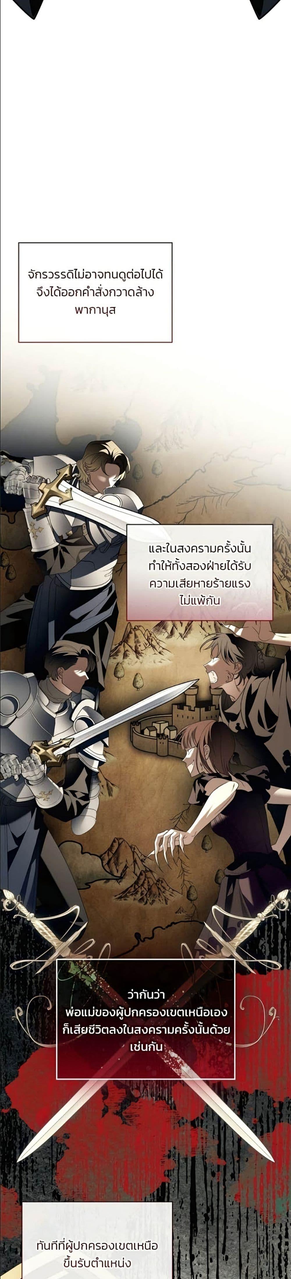 Manga-lc-com อ่านมังงะ อ่านการ์ตูน ออนไลน์ ฟรี Noble in Name, Vulgar at Heart ตอนที่ 1 2 3 4 5 6 7 8 9 10 11 12 13 14 ฟรี ไม่มีโฆษณา Manga-lc - อ่าน มังงะ อ่าน การ์ตูน ออนไลน์ อ่านมังงะ ฟรี