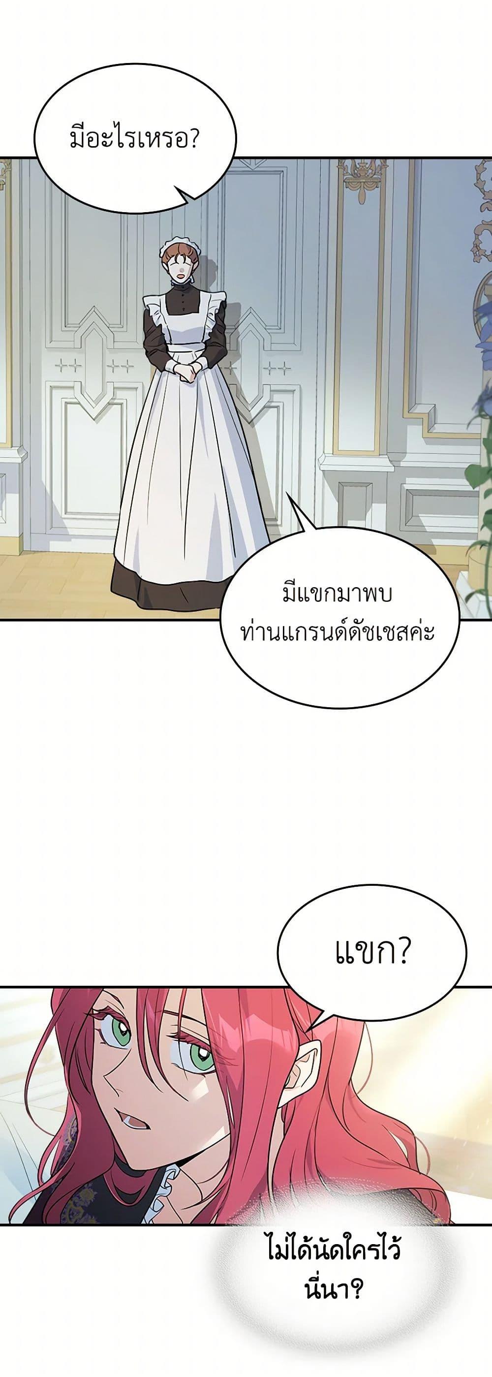 Manga-lc-com อ่านมังงะ อ่านการ์ตูน ออนไลน์ ฟรี The Lady and the Beast ตอนที่ 1 2 3 4 5 6 7 8 9 10 11 12 13 14 ฟรี ไม่มีโฆษณา Manga-lc - อ่าน มังงะ อ่าน การ์ตูน ออนไลน์ อ่านมังงะ ฟรี