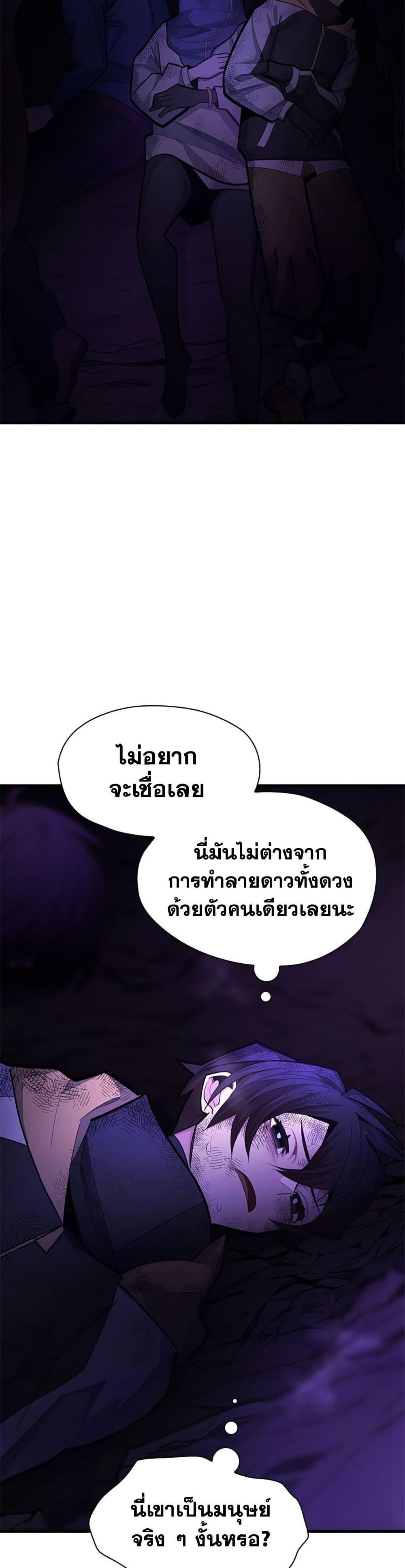 Manga-lc-com อ่านมังงะ อ่านการ์ตูน ออนไลน์ ฟรี The Tutorial is Too Hard ตอนที่ 1 2 3 4 5 6 7 8 9 10 11 12 13 14 ฟรี ไม่มีโฆษณา Manga-lc - อ่าน มังงะ อ่าน การ์ตูน ออนไลน์ อ่านมังงะ ฟรี
