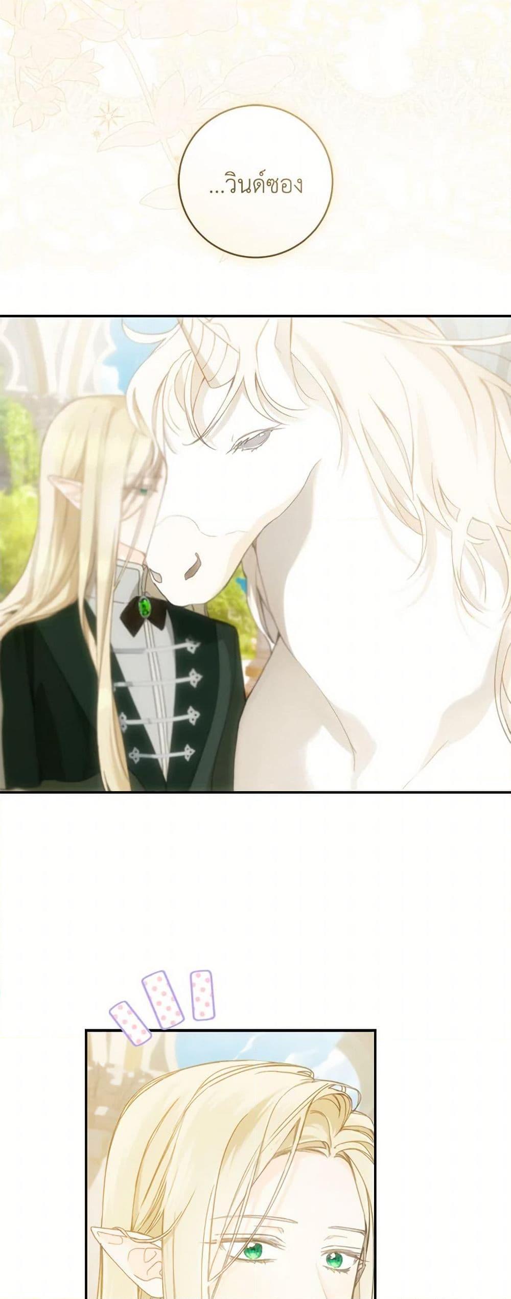 Manga-lc-com อ่านมังงะ อ่านการ์ตูน ออนไลน์ ฟรี My Farm by the Palace ตอนที่ 1 2 3 4 5 6 7 8 9 10 11 12 13 14 ฟรี ไม่มีโฆษณา Manga-lc - อ่าน มังงะ อ่าน การ์ตูน ออนไลน์ อ่านมังงะ ฟรี