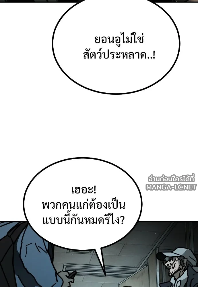 Manga-lc-com อ่านมังงะ อ่านการ์ตูน ออนไลน์ ฟรี วันดีคืนดี โซลก็ ตอนที่ 1 2 3 4 5 6 7 8 9 10 11 12 13 14 ฟรี ไม่มีโฆษณา Manga-lc - อ่าน มังงะ อ่าน การ์ตูน ออนไลน์ อ่านมังงะ ฟรี