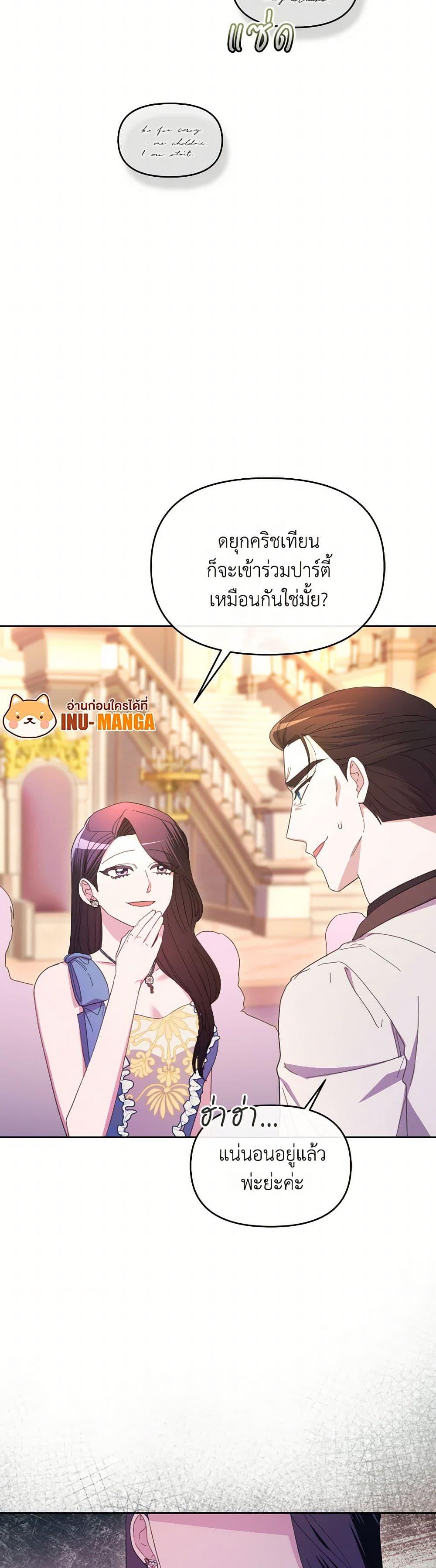 Manga-lc-com อ่านมังงะ อ่านการ์ตูน ออนไลน์ ฟรี The Villainess’s Dazzling Debut ตอนที่ 1 2 3 4 5 6 7 8 9 10 11 12 13 14 ฟรี ไม่มีโฆษณา Manga-lc - อ่าน มังงะ อ่าน การ์ตูน ออนไลน์ อ่านมังงะ ฟรี
