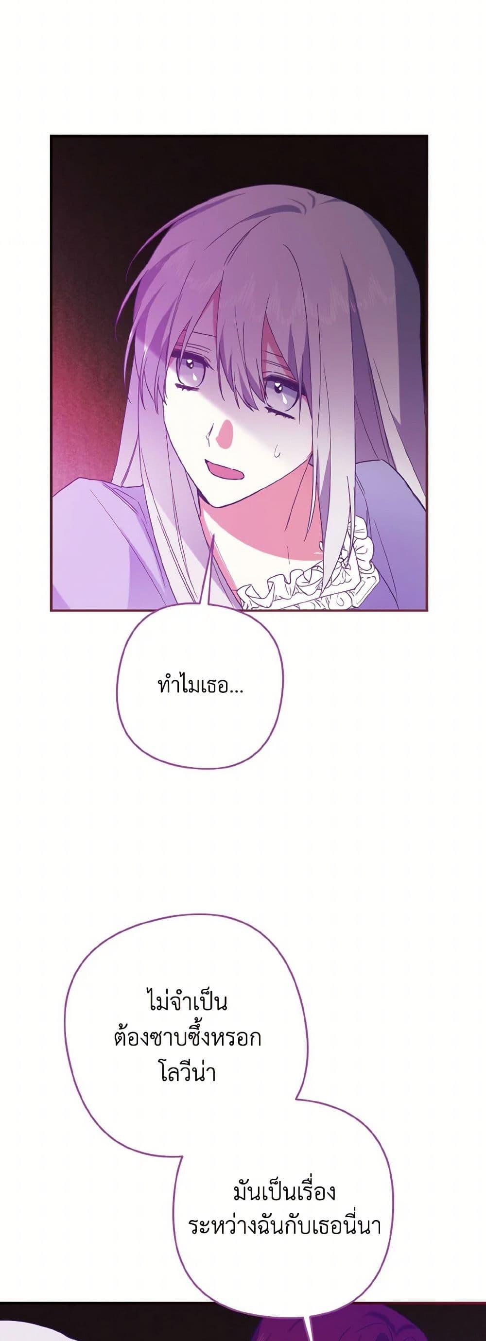 Manga-lc-com อ่านมังงะ อ่านการ์ตูน ออนไลน์ ฟรี I Tamed the Duke ตอนที่ 1 2 3 4 5 6 7 8 9 10 11 12 13 14 ฟรี ไม่มีโฆษณา Manga-lc - อ่าน มังงะ อ่าน การ์ตูน ออนไลน์ อ่านมังงะ ฟรี