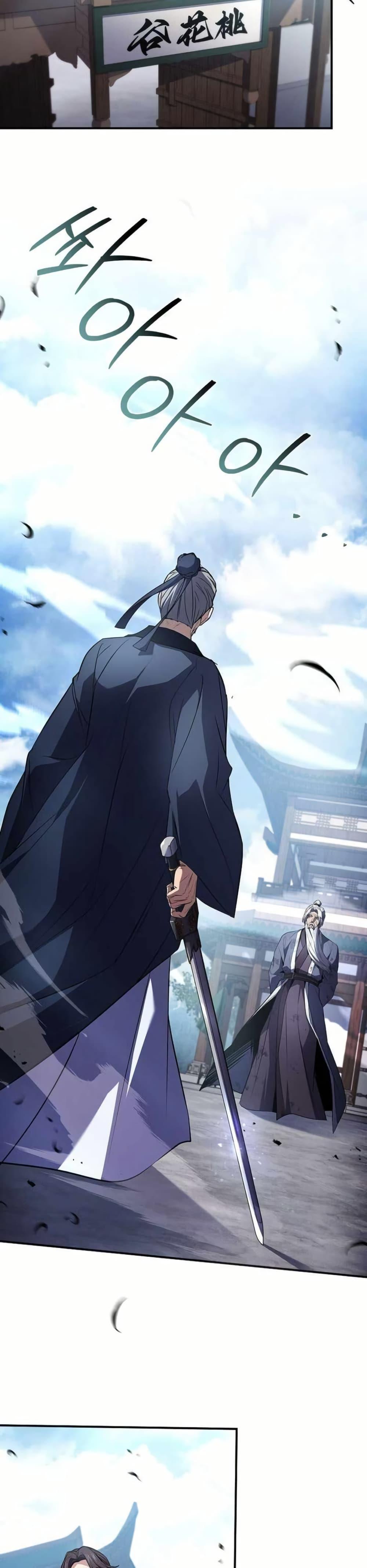 Manga-lc-com อ่านมังงะ อ่านการ์ตูน ออนไลน์ ฟรี Reincarnated Escort Warrior ตอนที่ 1 2 3 4 5 6 7 8 9 10 11 12 13 14 ฟรี ไม่มีโฆษณา Manga-lc - อ่าน มังงะ อ่าน การ์ตูน ออนไลน์ อ่านมังงะ ฟรี