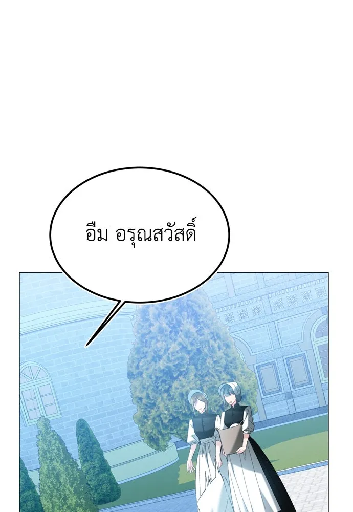 บุปผาลบคมดาบ ตอนที่ 22 รูปที่ 40