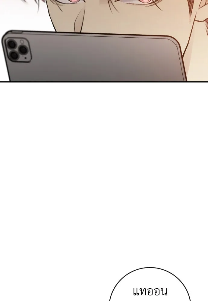 รักไร้ราคา ตอนที่ 2 รูปที่ 92