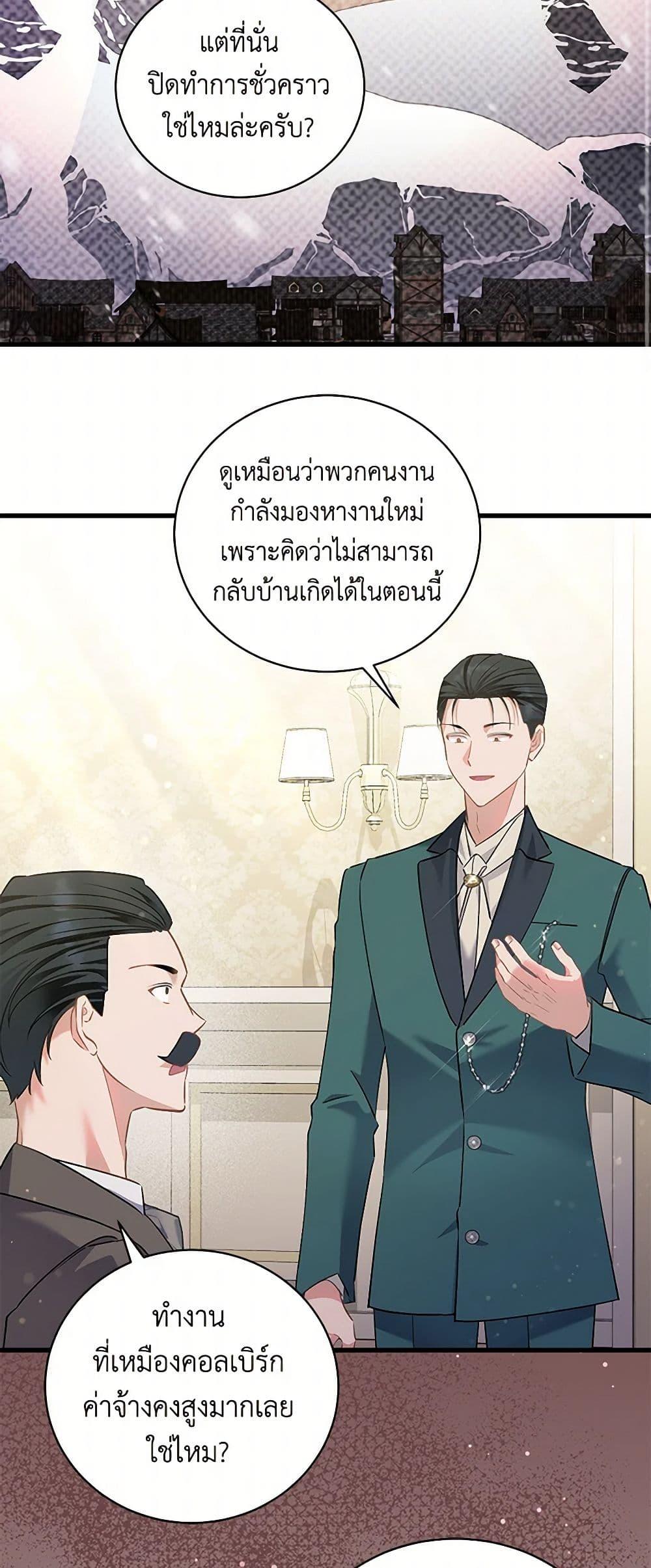 Manga-lc-com อ่านมังงะ อ่านการ์ตูน ออนไลน์ ฟรี I’m Sure It’s My Baby ตอนที่ 1 2 3 4 5 6 7 8 9 10 11 12 13 14 ฟรี ไม่มีโฆษณา Manga-lc - อ่าน มังงะ อ่าน การ์ตูน ออนไลน์ อ่านมังงะ ฟรี