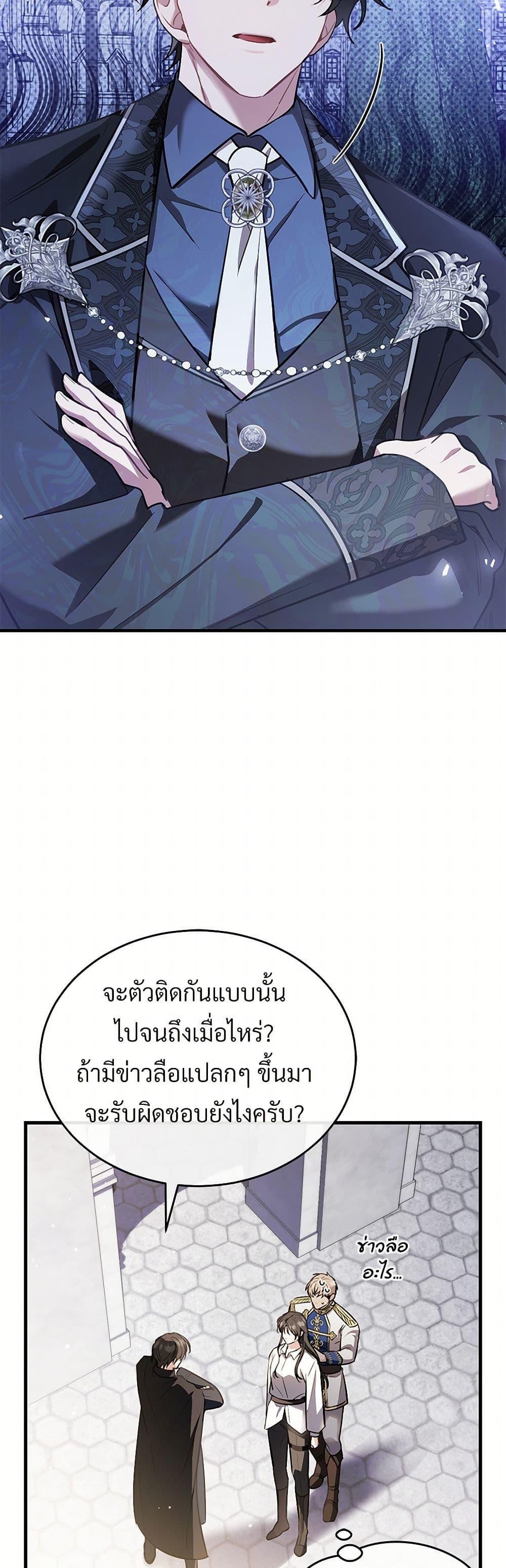 Manga-lc-com อ่านมังงะ อ่านการ์ตูน ออนไลน์ ฟรี The Night Without Shadows ตอนที่ 1 2 3 4 5 6 7 8 9 10 11 12 13 14 ฟรี ไม่มีโฆษณา Manga-lc - อ่าน มังงะ อ่าน การ์ตูน ออนไลน์ อ่านมังงะ ฟรี
