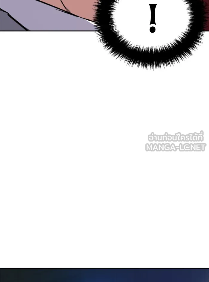 พี่ชายสายบอดี้การ์ด ตอนที่ 39 รูปที่ 87