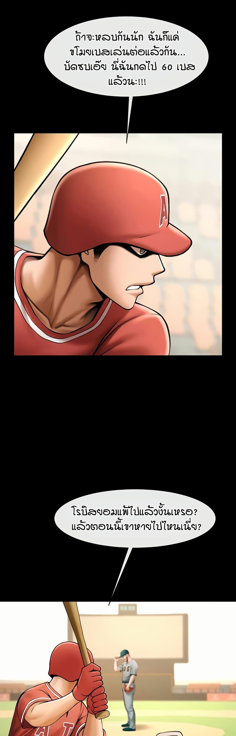 Doujin-Lc- อ่าน โดจิน มังฮวา เกาหลี ญี่ปุ่น จีน แปลไทย The Cheat Hitter ตอนที่ 1 2 3 4 5 6 7 8 9 10 11 12 13 14 ฟรี ไม่มีโฆษณา อ่าน โดจิน Manhwa เกาหลี ญี่ปุ่น จีน เรามีครบ คัดมาให้เน้นๆ โดจิน 18+ รับประกันความฟินโดย  Doujin Lc
