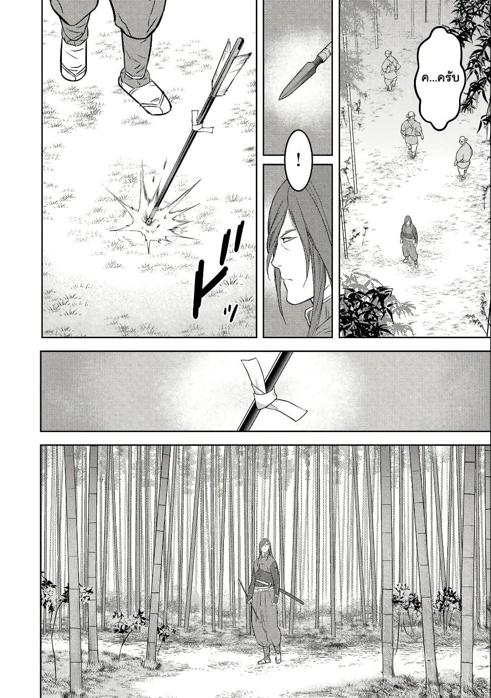 Manga-lc-com อ่านมังงะ อ่านการ์ตูน ออนไลน์ ฟรี Sengoku Komachi Kuroutan Noukou Giga ตอนที่ 1 2 3 4 5 6 7 8 9 10 11 12 13 14 ฟรี ไม่มีโฆษณา Manga-lc - อ่าน มังงะ อ่าน การ์ตูน ออนไลน์ อ่านมังงะ ฟรี