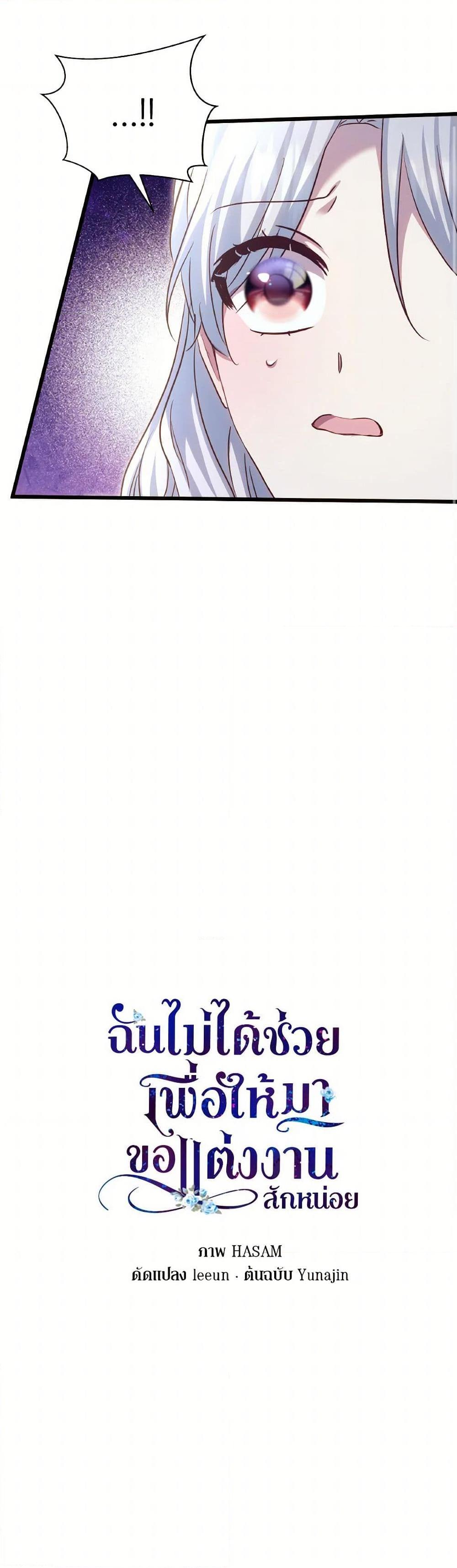 Manga-lc-com อ่านมังงะ อ่านการ์ตูน ออนไลน์ ฟรี I Didn’t Save You To Get Proposed To ตอนที่ 1 2 3 4 5 6 7 8 9 10 11 12 13 14 ฟรี ไม่มีโฆษณา Manga-lc - อ่าน มังงะ อ่าน การ์ตูน ออนไลน์ อ่านมังงะ ฟรี