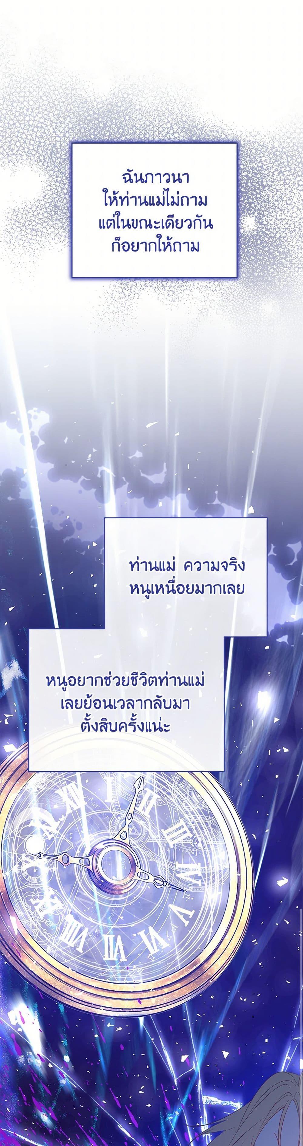 Manga-lc-com อ่านมังงะ อ่านการ์ตูน ออนไลน์ ฟรี Saved by Crazy Stepfather! ตอนที่ 1 2 3 4 5 6 7 8 9 10 11 12 13 14 ฟรี ไม่มีโฆษณา Manga-lc - อ่าน มังงะ อ่าน การ์ตูน ออนไลน์ อ่านมังงะ ฟรี