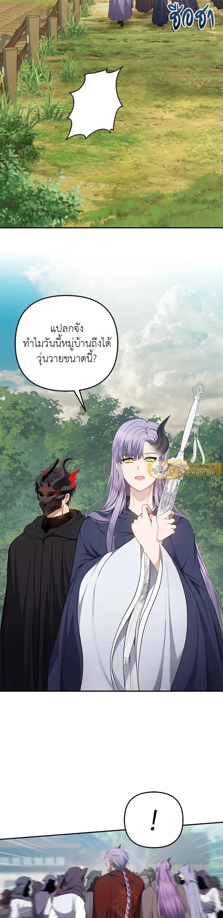 Manga-lc-com อ่านมังงะ อ่านการ์ตูน ออนไลน์ ฟรี Second Life Ranker ตอนที่ 1 2 3 4 5 6 7 8 9 10 11 12 13 14 ฟรี ไม่มีโฆษณา Manga-lc - อ่าน มังงะ อ่าน การ์ตูน ออนไลน์ อ่านมังงะ ฟรี