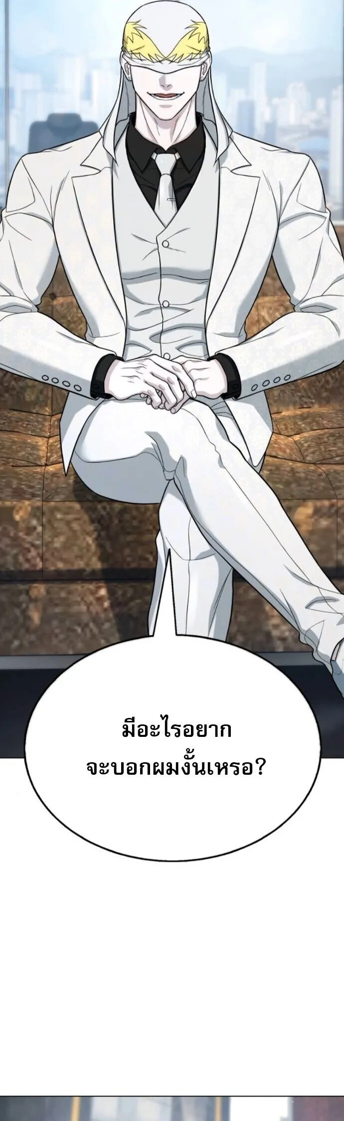 Zombie Papa ค_ณพ_อระห_ำพ_นธ_ซอมบ_ ตอนที่ ตอนที่ 16 รูปที่ 53