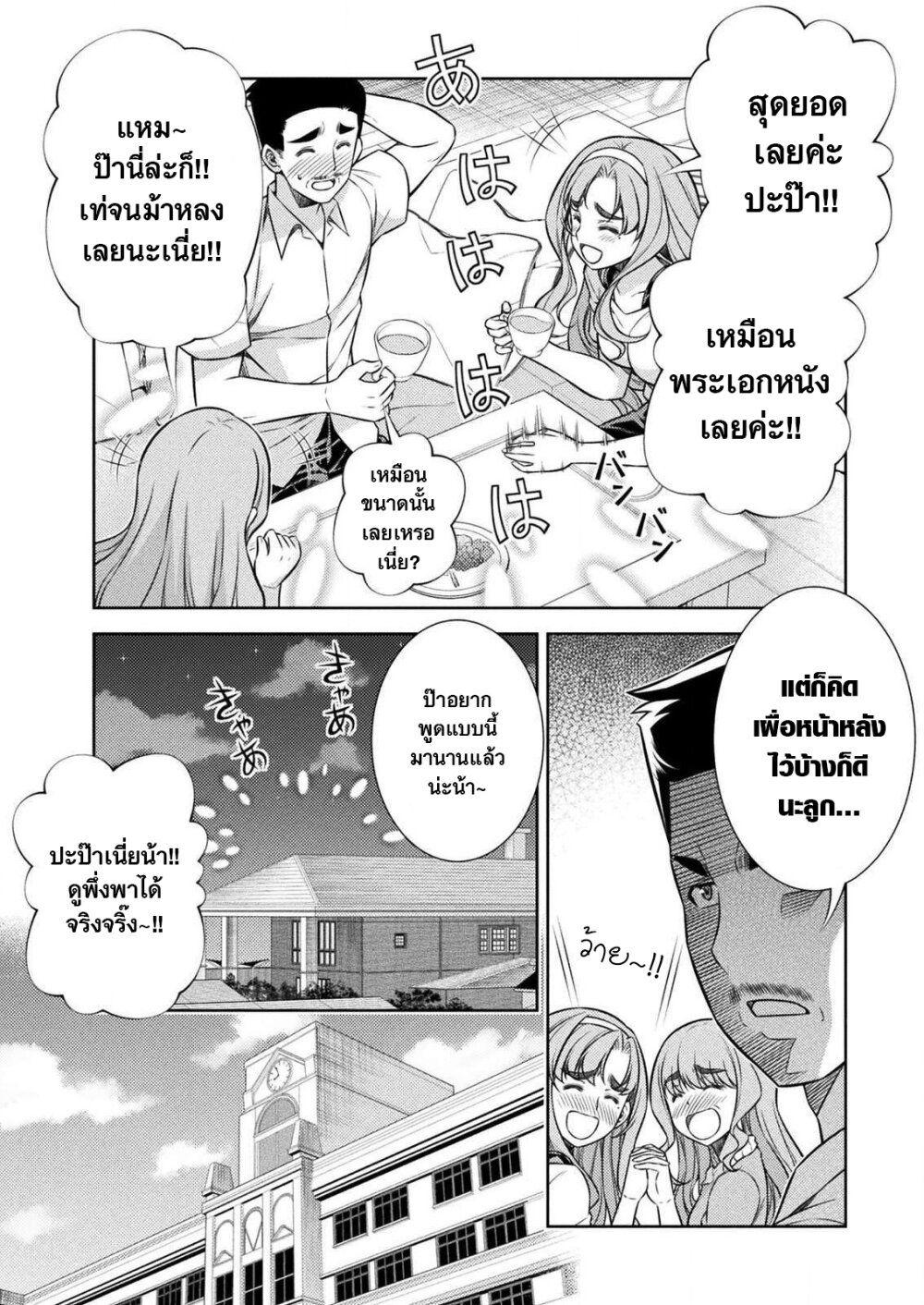 Manga-lc-com อ่านมังงะ อ่านการ์ตูน ออนไลน์ ฟรี JK kara Yarinaosu Silver Plan ตอนที่ 1 2 3 4 5 6 7 8 9 10 11 12 13 14 ฟรี ไม่มีโฆษณา Manga-lc - อ่าน มังงะ อ่าน การ์ตูน ออนไลน์ อ่านมังงะ ฟรี