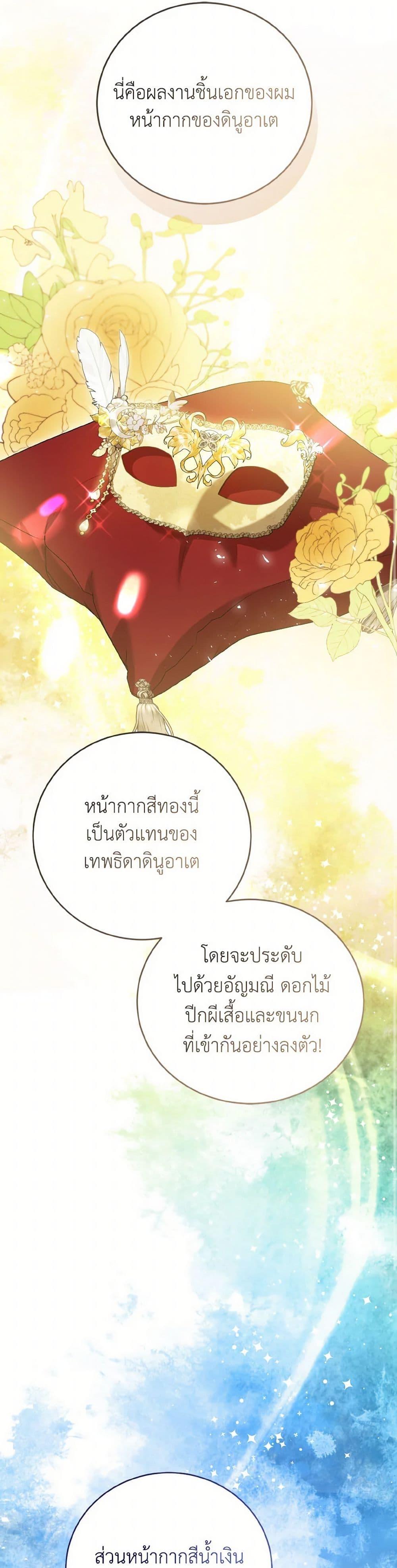 Manga-lc-com อ่านมังงะ อ่านการ์ตูน ออนไลน์ ฟรี I Saw the Future With the Killer Grand Duke ตอนที่ 1 2 3 4 5 6 7 8 9 10 11 12 13 14 ฟรี ไม่มีโฆษณา Manga-lc - อ่าน มังงะ อ่าน การ์ตูน ออนไลน์ อ่านมังงะ ฟรี