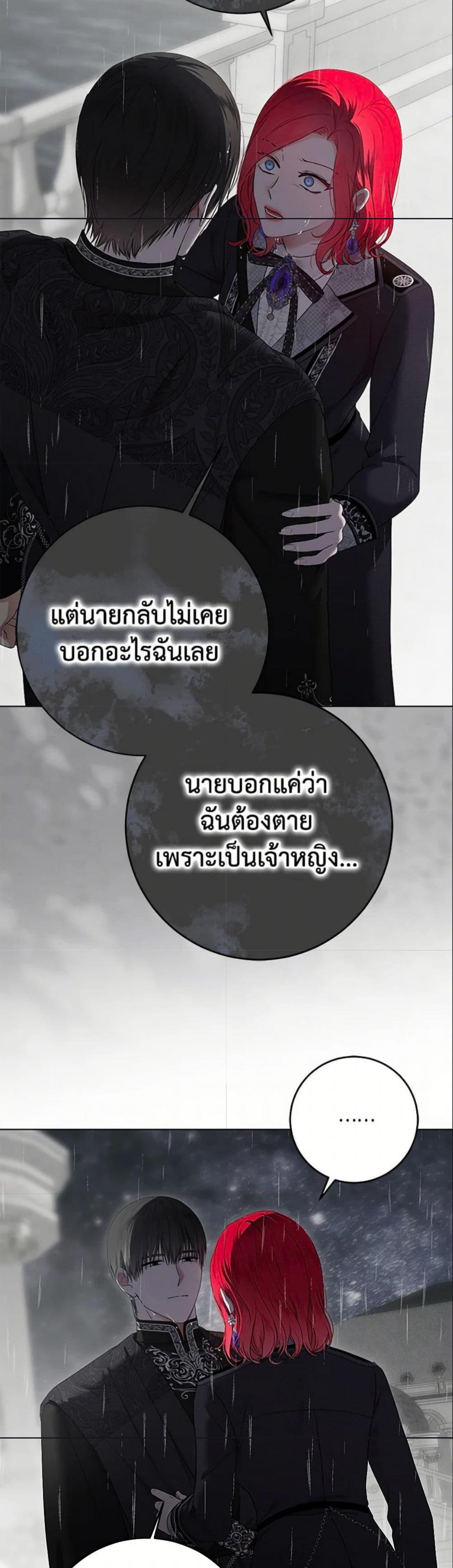 Manga-lc-com อ่านมังงะ อ่านการ์ตูน ออนไลน์ ฟรี I Fell into a Reverse Harem Game! ตอนที่ 1 2 3 4 5 6 7 8 9 10 11 12 13 14 ฟรี ไม่มีโฆษณา Manga-lc - อ่าน มังงะ อ่าน การ์ตูน ออนไลน์ อ่านมังงะ ฟรี