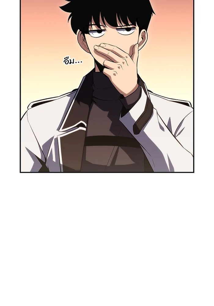 ผู้เล่นหน้าใหม่เลเวลแมกซ์ ตอนที่ 108 ดำเนินชีวิตต่อ รูปที่ 19