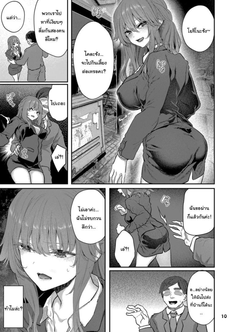 Doujin-Lc- อ่าน โดจิน มังฮวา เกาหลี ญี่ปุ่น จีน แปลไทย ขอให้มีความสุขนะ (Matsukawa) ตอนที่ 1 2 3 4 5 6 7 8 9 10 11 12 13 14 ฟรี ไม่มีโฆษณา อ่าน โดจิน Manhwa เกาหลี ญี่ปุ่น จีน เรามีครบ คัดมาให้เน้นๆ โดจิน 18+ รับประกันความฟินโดย  Doujin Lc