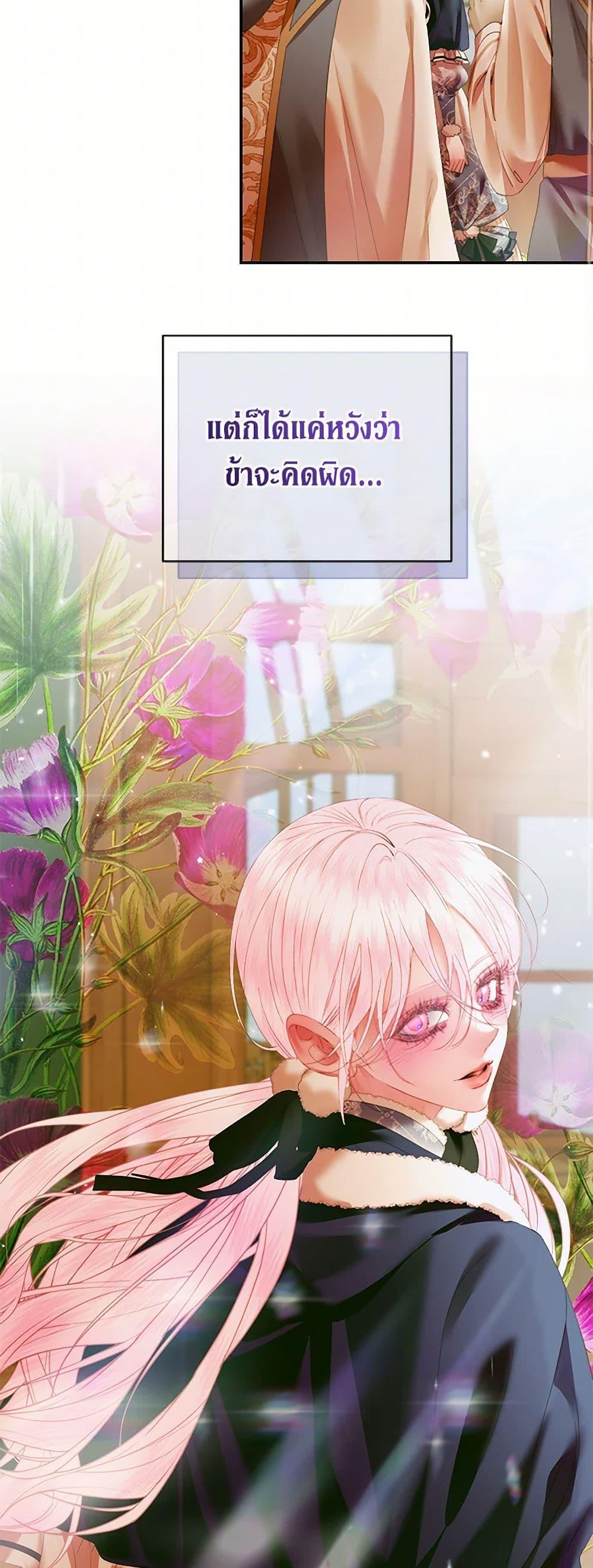 Manga-lc-com อ่านมังงะ อ่านการ์ตูน ออนไลน์ ฟรี Becoming The Villain’s Family ตอนที่ 1 2 3 4 5 6 7 8 9 10 11 12 13 14 ฟรี ไม่มีโฆษณา Manga-lc - อ่าน มังงะ อ่าน การ์ตูน ออนไลน์ อ่านมังงะ ฟรี