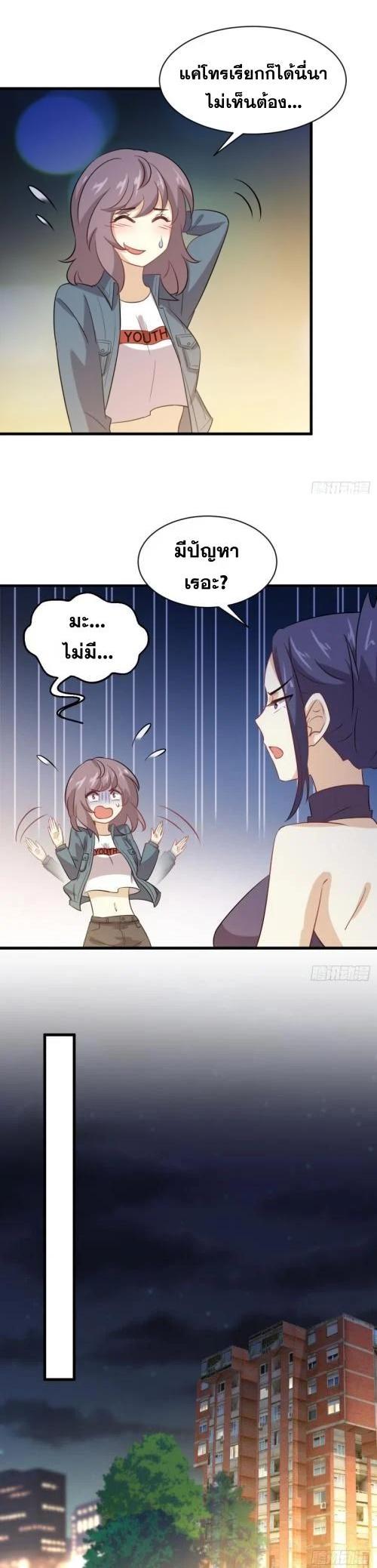 Manga-lc-com อ่านมังงะ อ่านการ์ตูน ออนไลน์ ฟรี Immortal Swordsman in the Reverse World ตอนที่ 1 2 3 4 5 6 7 8 9 10 11 12 13 14 ฟรี ไม่มีโฆษณา Manga-lc - อ่าน มังงะ อ่าน การ์ตูน ออนไลน์ อ่านมังงะ ฟรี