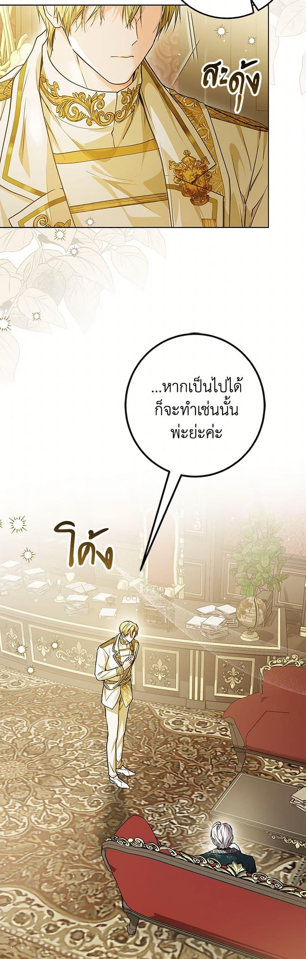 Manga-lc-com อ่านมังงะ อ่านการ์ตูน ออนไลน์ ฟรี The Closet Fan Princess ตอนที่ 1 2 3 4 5 6 7 8 9 10 11 12 13 14 ฟรี ไม่มีโฆษณา Manga-lc - อ่าน มังงะ อ่าน การ์ตูน ออนไลน์ อ่านมังงะ ฟรี