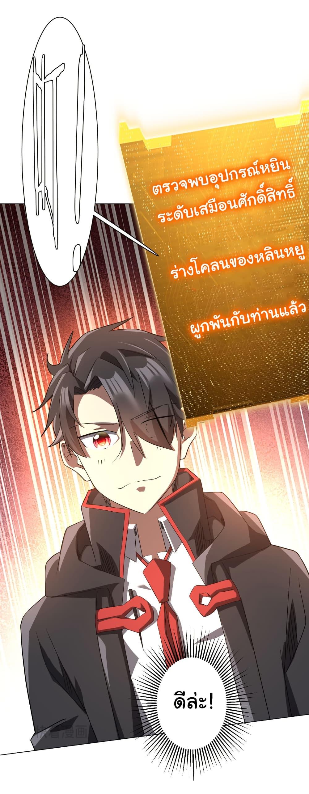 Manga-lc-com อ่านมังงะ อ่านการ์ตูน ออนไลน์ ฟรี Start with Trillions of Coins ตอนที่ 1 2 3 4 5 6 7 8 9 10 11 12 13 14 ฟรี ไม่มีโฆษณา Manga-lc - อ่าน มังงะ อ่าน การ์ตูน ออนไลน์ อ่านมังงะ ฟรี