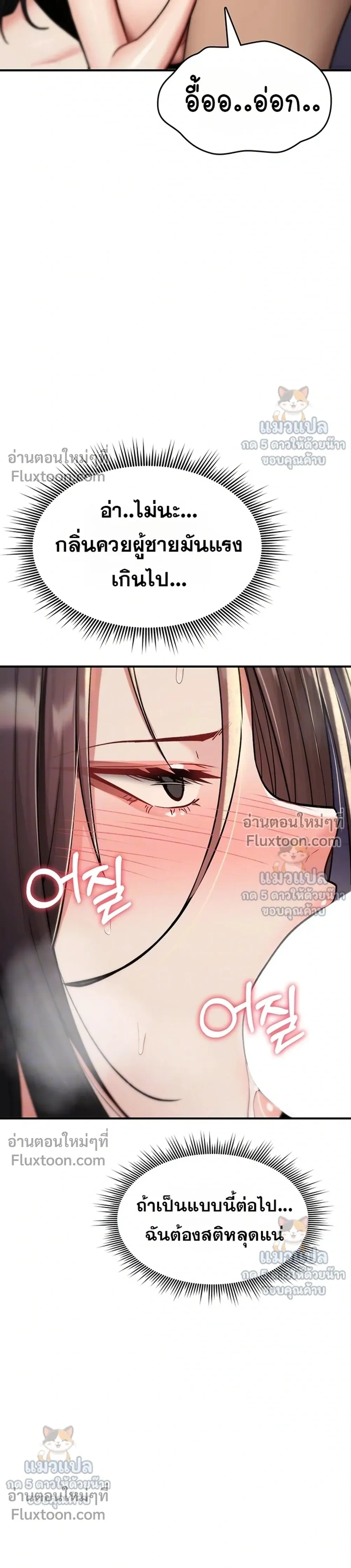 Doujin-Lc- อ่าน โดจิน มังฮวา เกาหลี ญี่ปุ่น จีน แปลไทย It Will Never Break ฉันไม่มีวันยอมแพ้เด็ดขาด! ตอนที่ 1 2 3 4 5 6 7 8 9 10 11 12 13 14 ฟรี ไม่มีโฆษณา อ่าน โดจิน Manhwa เกาหลี ญี่ปุ่น จีน เรามีครบ คัดมาให้เน้นๆ โดจิน 18+ รับประกันความฟินโดย  Doujin Lc