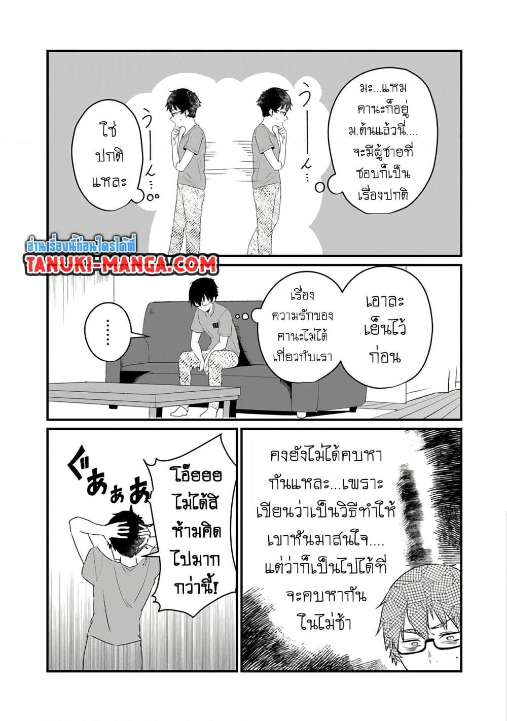 Manga-lc-com อ่านมังงะ อ่านการ์ตูน ออนไลน์ ฟรี Omae Imouto Janakute Iinazuke Datta no ka yo! ตอนที่ 1 2 3 4 5 6 7 8 9 10 11 12 13 14 ฟรี ไม่มีโฆษณา Manga-lc - อ่าน มังงะ อ่าน การ์ตูน ออนไลน์ อ่านมังงะ ฟรี