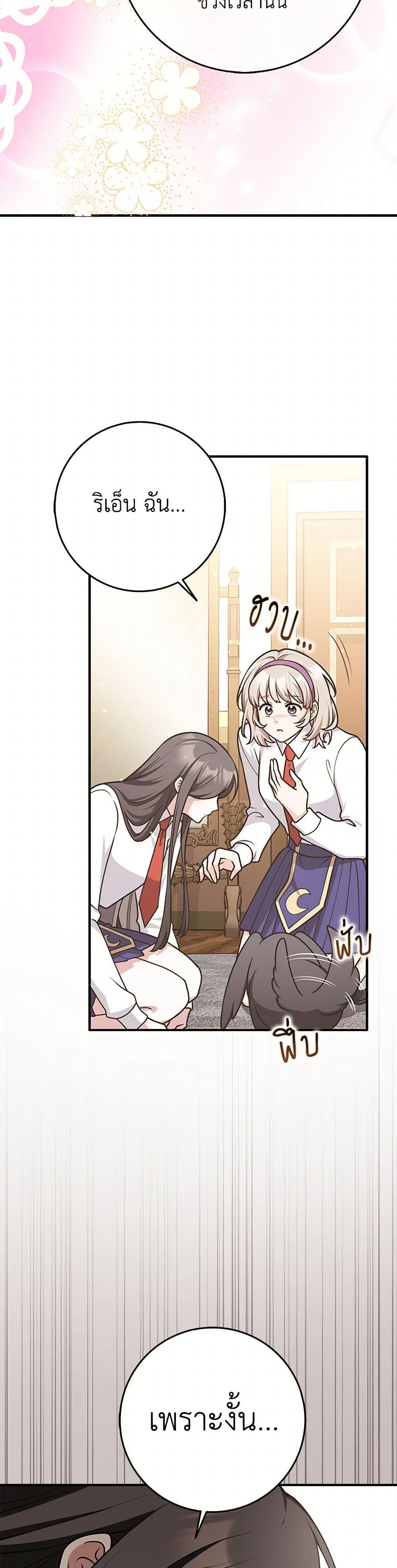 Manga-lc-com อ่านมังงะ อ่านการ์ตูน ออนไลน์ ฟรี Friends Shouldn’t Act This Way ตอนที่ 1 2 3 4 5 6 7 8 9 10 11 12 13 14 ฟรี ไม่มีโฆษณา Manga-lc - อ่าน มังงะ อ่าน การ์ตูน ออนไลน์ อ่านมังงะ ฟรี