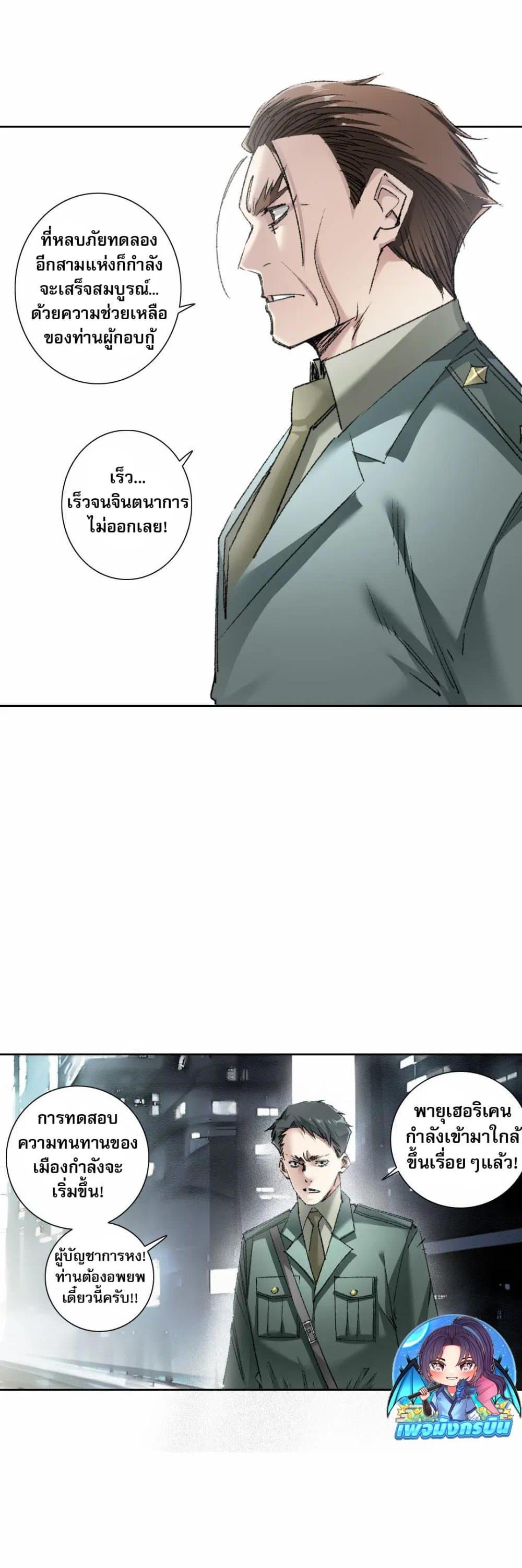 Manga-lc-com อ่านมังงะ อ่านการ์ตูน ออนไลน์ ฟรี I Created a Salvation Organization ตอนที่ 1 2 3 4 5 6 7 8 9 10 11 12 13 14 ฟรี ไม่มีโฆษณา Manga-lc - อ่าน มังงะ อ่าน การ์ตูน ออนไลน์ อ่านมังงะ ฟรี