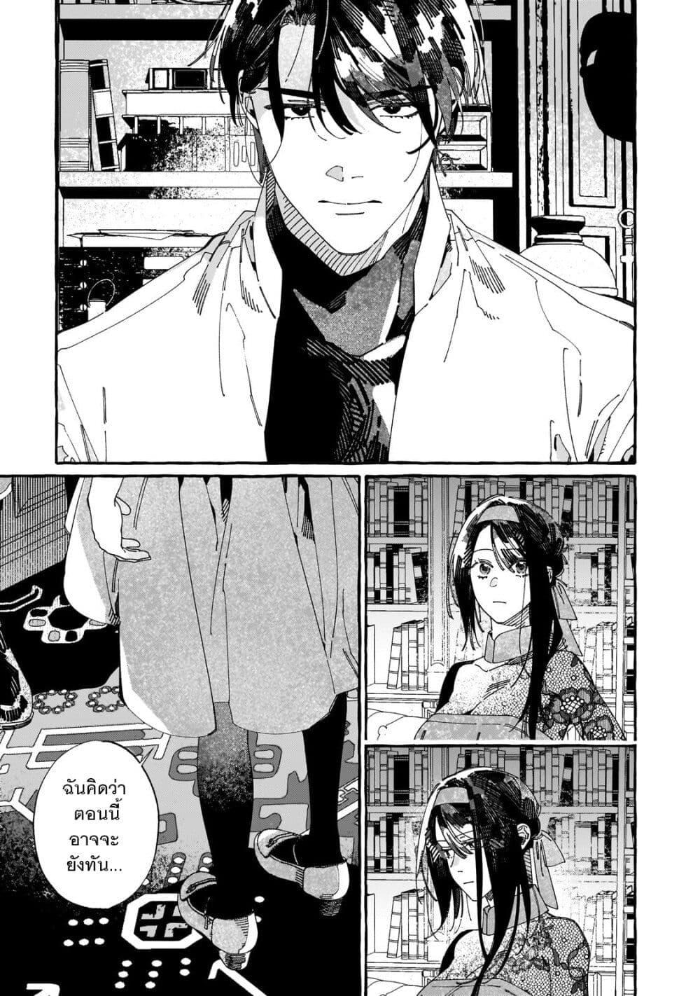 Manga-lc-com อ่านมังงะ อ่านการ์ตูน ออนไลน์ ฟรี Dropout kara no Saishuushoku Saki wa, Isekai no Saikyou Kishidan deshita ตอนที่ 1 2 3 4 5 6 7 8 9 10 11 12 13 14 ฟรี ไม่มีโฆษณา Manga-lc - อ่าน มังงะ อ่าน การ์ตูน ออนไลน์ อ่านมังงะ ฟรี