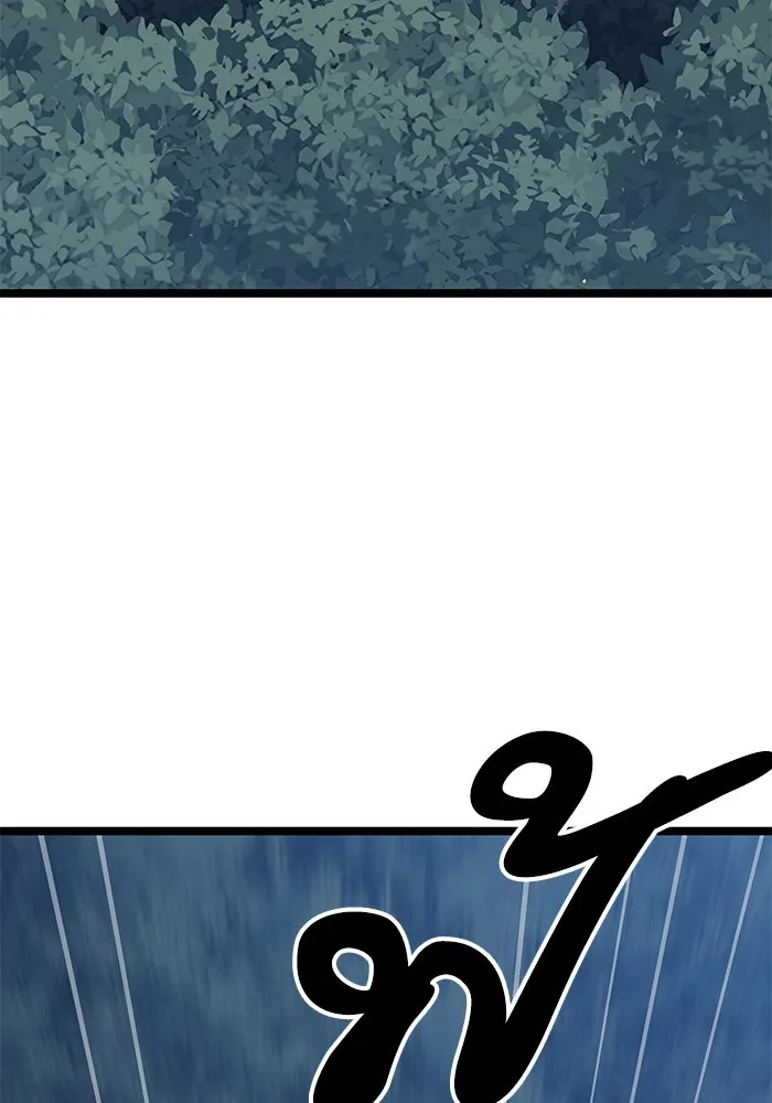 คุณปู่จอมยุทธกับหลานสาวสุดแกร่ง ตอนที่ 7 รูปที่ 91