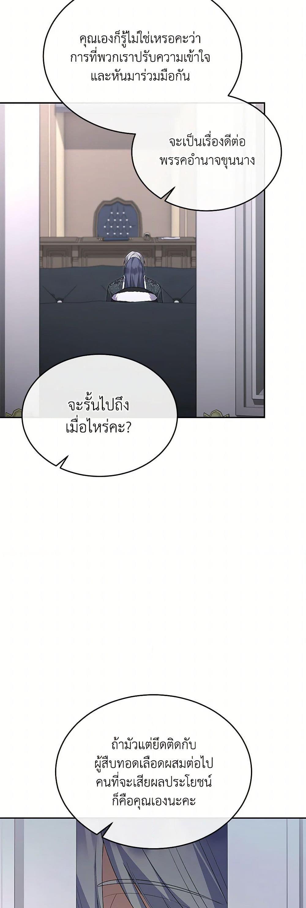 Manga-lc-com อ่านมังงะ อ่านการ์ตูน ออนไลน์ ฟรี The Real Daughter Is Back ตอนที่ 1 2 3 4 5 6 7 8 9 10 11 12 13 14 ฟรี ไม่มีโฆษณา Manga-lc - อ่าน มังงะ อ่าน การ์ตูน ออนไลน์ อ่านมังงะ ฟรี