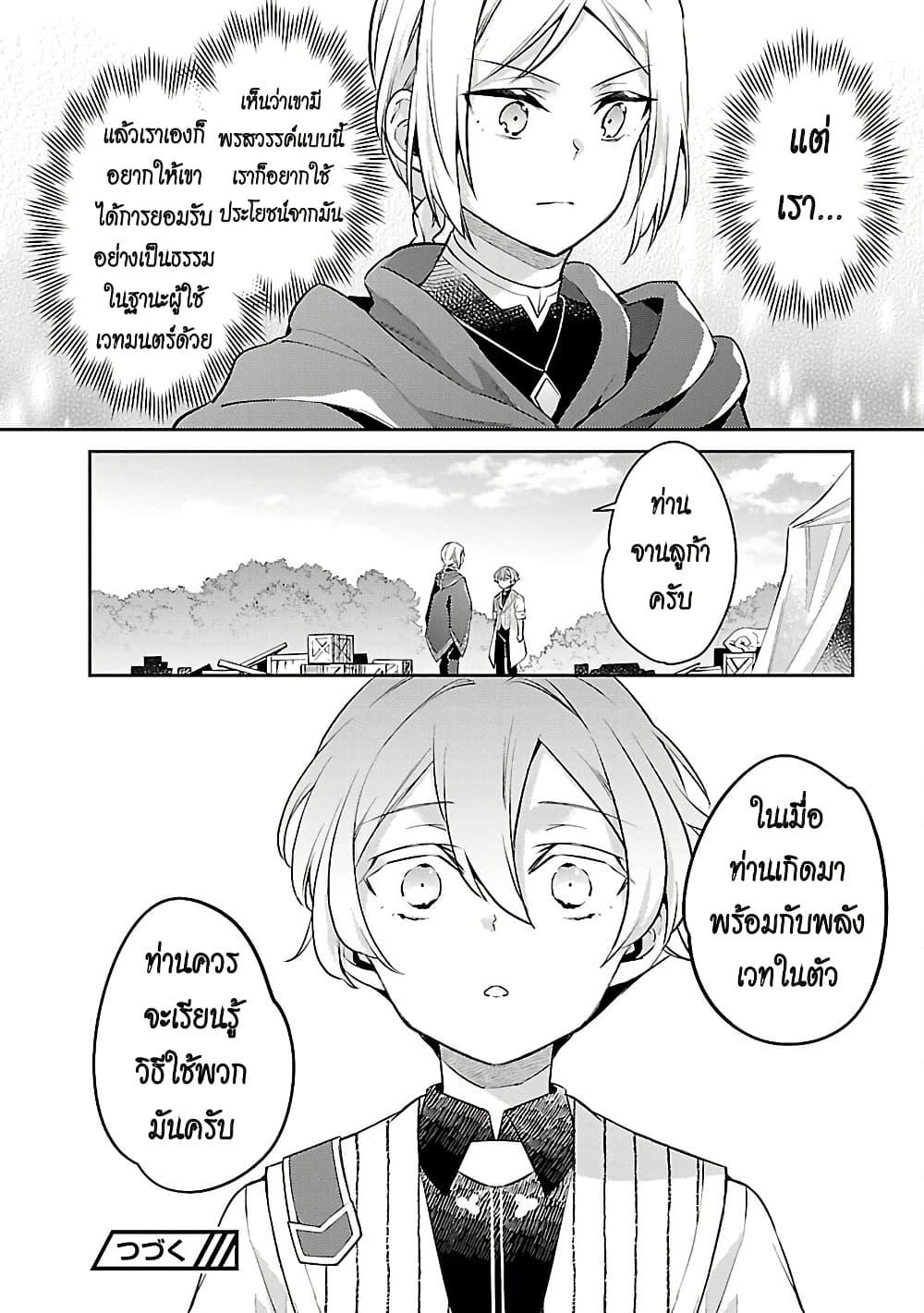 Manga-lc-com อ่านมังงะ อ่านการ์ตูน ออนไลน์ ฟรี Akuyaku Reijo No Ani Ni Tensei Shimashita ตอนที่ 1 2 3 4 5 6 7 8 9 10 11 12 13 14 ฟรี ไม่มีโฆษณา Manga-lc - อ่าน มังงะ อ่าน การ์ตูน ออนไลน์ อ่านมังงะ ฟรี