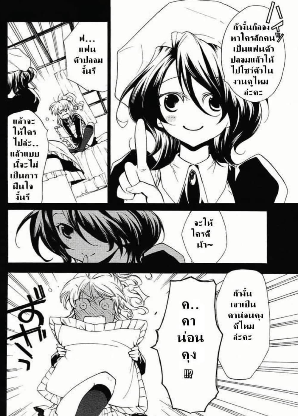 Manga-lc-com อ่านมังงะ อ่านการ์ตูน ออนไลน์ ฟรี Umineko no Naku Koro ni Episode 2 Turn of the Golden Witch ตอนที่ 1 2 3 4 5 6 7 8 9 10 11 12 13 14 ฟรี ไม่มีโฆษณา Manga-lc - อ่าน มังงะ อ่าน การ์ตูน ออนไลน์ อ่านมังงะ ฟรี