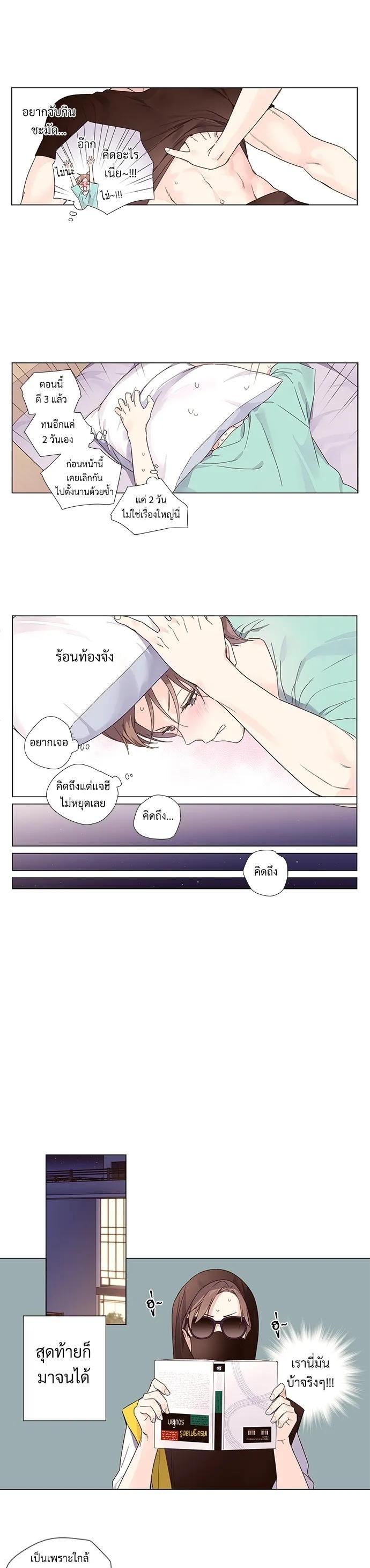 Manga-lc-com อ่านมังงะ อ่านการ์ตูน ออนไลน์ ฟรี 4 Week Lovers ตอนที่ 1 2 3 4 5 6 7 8 9 10 11 12 13 14 ฟรี ไม่มีโฆษณา Manga-lc - อ่าน มังงะ อ่าน การ์ตูน ออนไลน์ อ่านมังงะ ฟรี