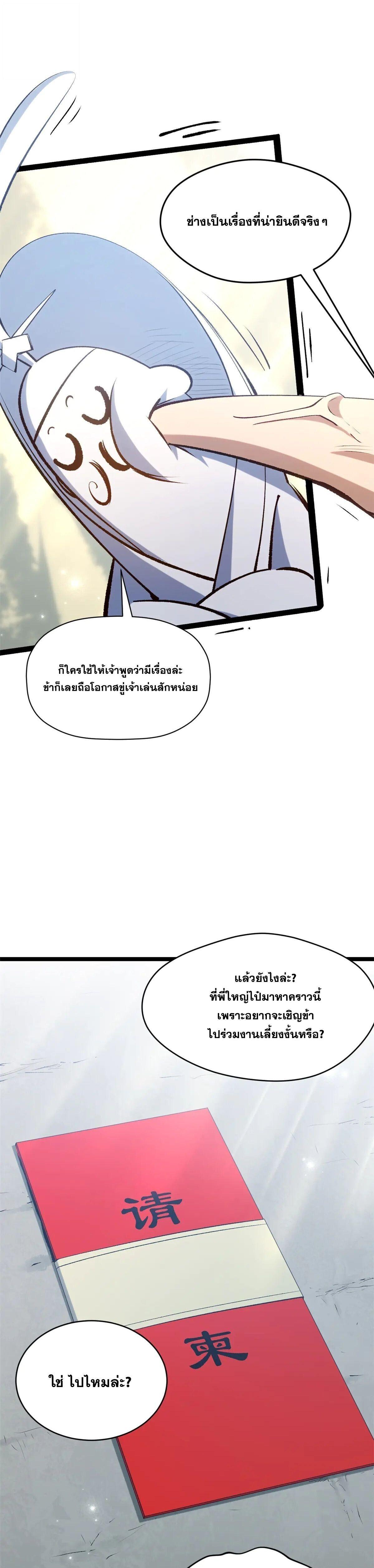 Manga-lc-com อ่านมังงะ อ่านการ์ตูน ออนไลน์ ฟรี Top Tier Providence ตอนที่ 1 2 3 4 5 6 7 8 9 10 11 12 13 14 ฟรี ไม่มีโฆษณา Manga-lc - อ่าน มังงะ อ่าน การ์ตูน ออนไลน์ อ่านมังงะ ฟรี