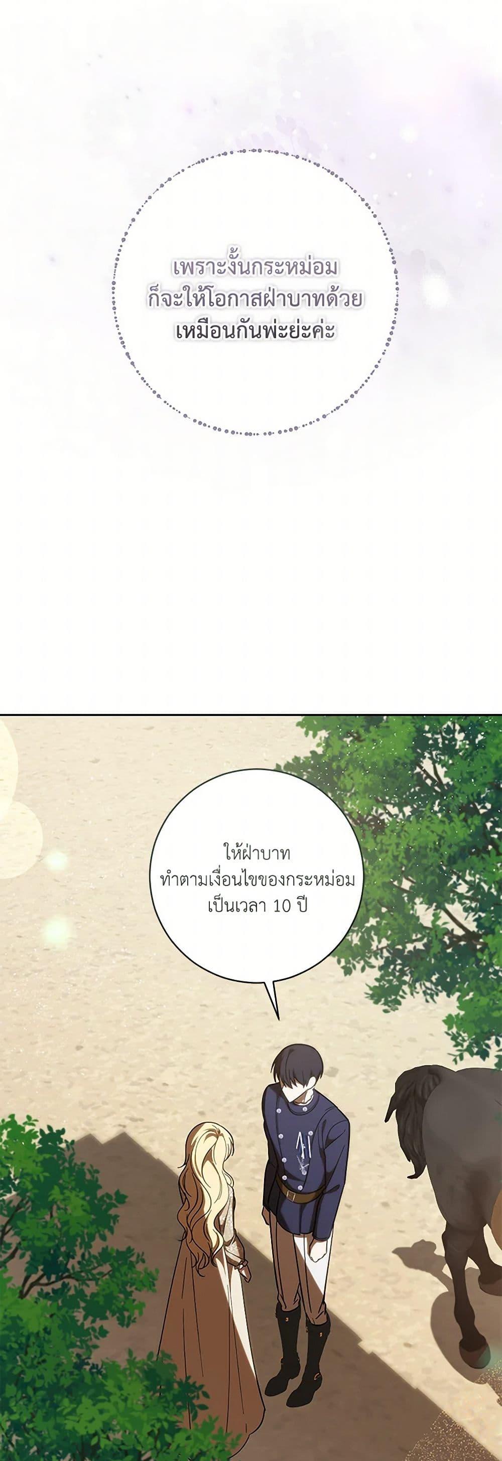 Manga-lc-com อ่านมังงะ อ่านการ์ตูน ออนไลน์ ฟรี My Dear Tyrant ตอนที่ 1 2 3 4 5 6 7 8 9 10 11 12 13 14 ฟรี ไม่มีโฆษณา Manga-lc - อ่าน มังงะ อ่าน การ์ตูน ออนไลน์ อ่านมังงะ ฟรี