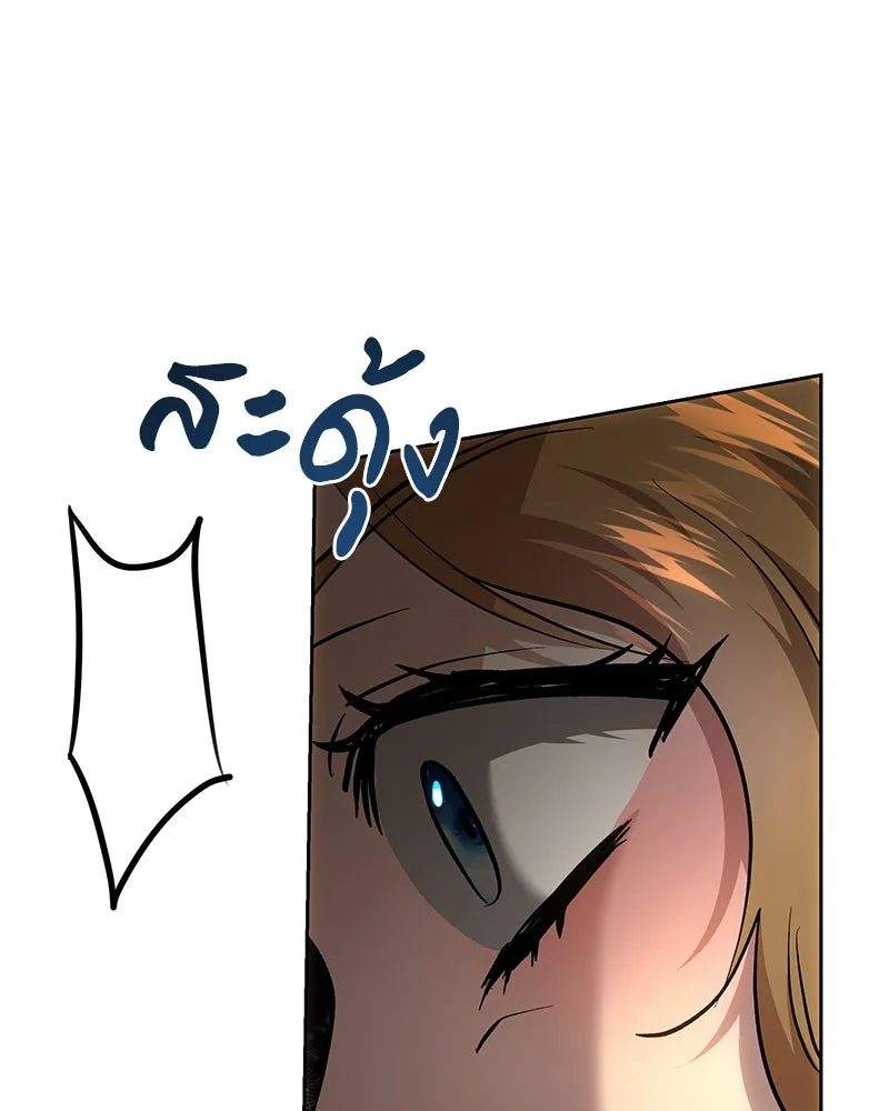 เจ้าหญิงคลั่งแห่งวังหลวง ตอนที่ 141 รูปที่ 40