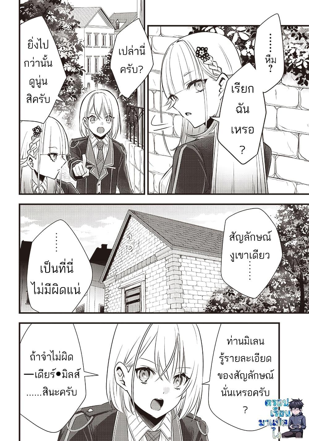 Manga-lc-com อ่านมังงะ อ่านการ์ตูน ออนไลน์ ฟรี Savage Fang Ojou-sama Shijou Saikyou no Youhei wa Shijou Saikyou no Bougyaku Reijou to Natte Nidome no Sekai wo Musou Suru ตอนที่ 1 2 3 4 5 6 7 8 9 10 11 12 13 14 ฟรี ไม่มีโฆษณา Manga-lc - อ่าน มังงะ อ่าน การ์ตูน ออนไลน์ อ่านมังงะ ฟรี