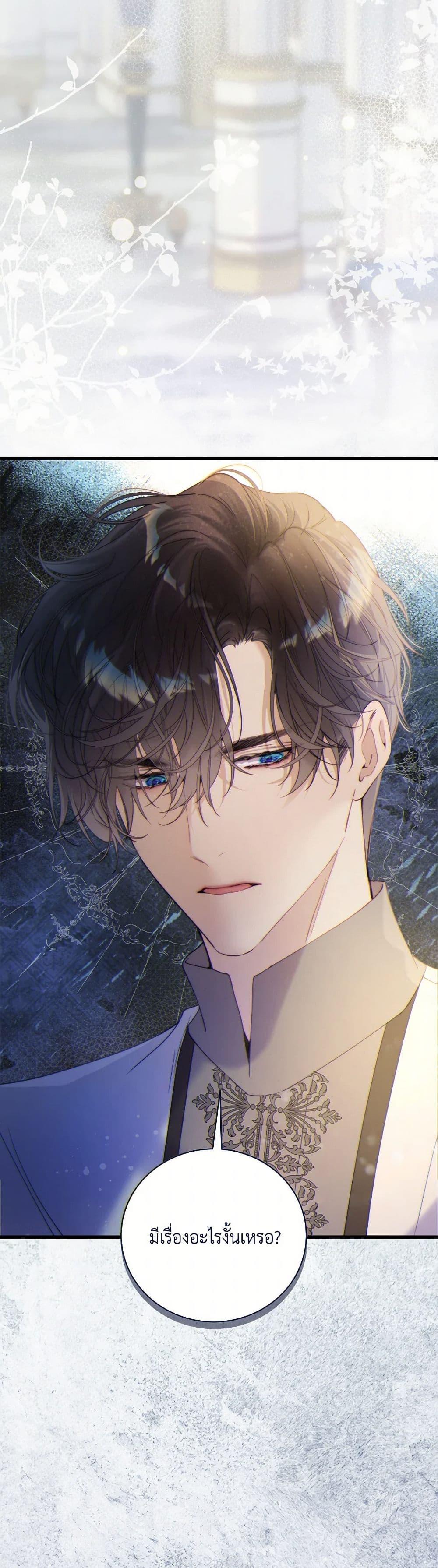 Manga-lc-com อ่านมังงะ อ่านการ์ตูน ออนไลน์ ฟรี Beatrice ตอนที่ 1 2 3 4 5 6 7 8 9 10 11 12 13 14 ฟรี ไม่มีโฆษณา Manga-lc - อ่าน มังงะ อ่าน การ์ตูน ออนไลน์ อ่านมังงะ ฟรี