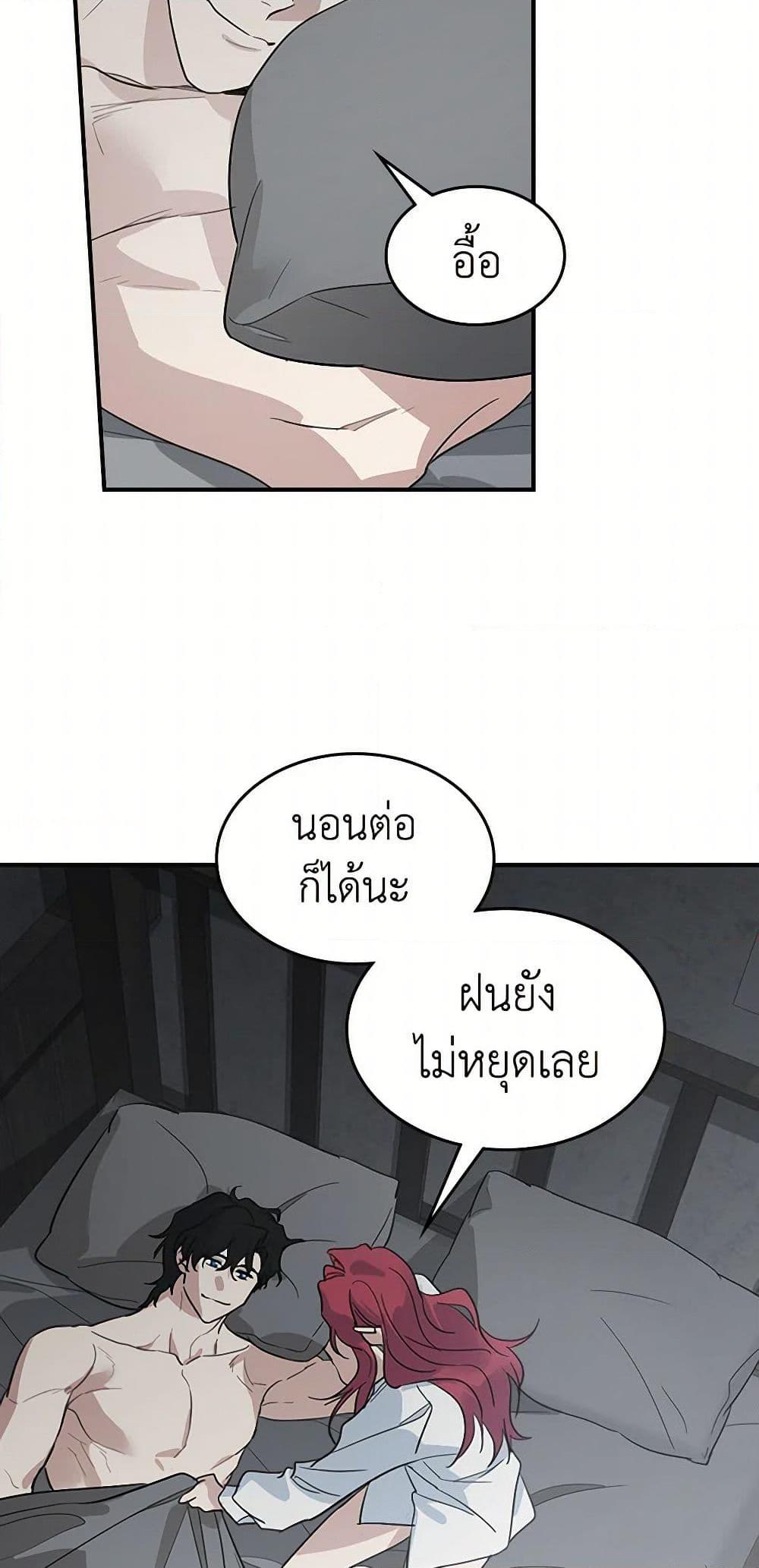 Manga-lc-com อ่านมังงะ อ่านการ์ตูน ออนไลน์ ฟรี The Lady and the Beast ตอนที่ 1 2 3 4 5 6 7 8 9 10 11 12 13 14 ฟรี ไม่มีโฆษณา Manga-lc - อ่าน มังงะ อ่าน การ์ตูน ออนไลน์ อ่านมังงะ ฟรี