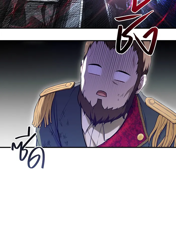 ห้องนอนลับของเจ้าหญิงต้องสาป ตอนที่ 122 ทรงปลดเปลื้องอาภรณ์เถิด รูปที่ 41