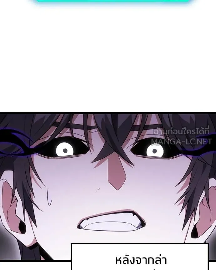 โทษที พื้นที่นี้ ตอนที่ 42 รูปที่ 135