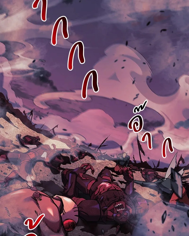 สัปดาห์นี้งดอัปตอนใหม่ ตอนที่ 53 รูปที่ 133