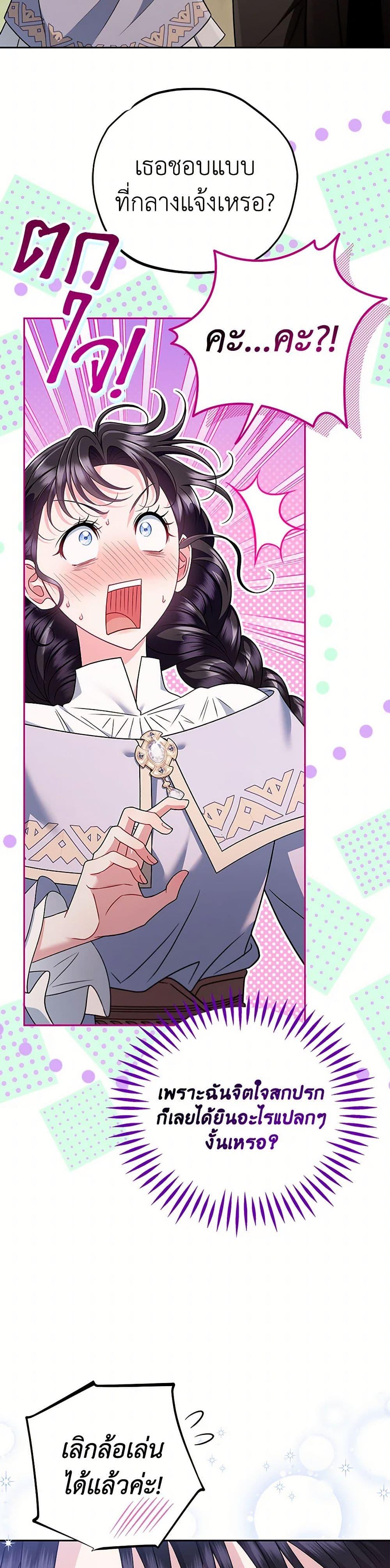 Manga-lc-com อ่านมังงะ อ่านการ์ตูน ออนไลน์ ฟรี I Will Become the Villain’s Poison Taster ตอนที่ 1 2 3 4 5 6 7 8 9 10 11 12 13 14 ฟรี ไม่มีโฆษณา Manga-lc - อ่าน มังงะ อ่าน การ์ตูน ออนไลน์ อ่านมังงะ ฟรี